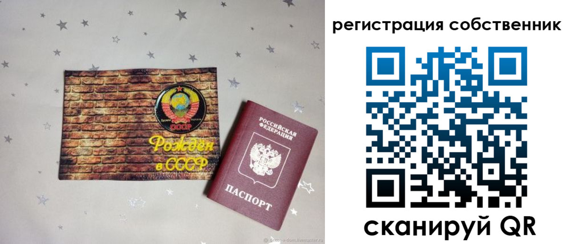 миграционный учет в Краснокамске
