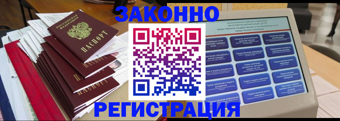 найти адрес прописки в Краснокамске