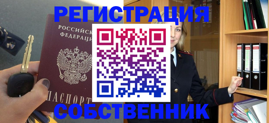 временная регистрация госуслуги в Краснокамске