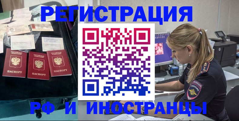 регистрация для дет. сада в Краснокамске